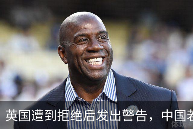 英国遭到拒绝后发出警告，中国若不合作，中企海外资产将被没收！